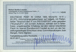 25 Pf. Reichspost mit dem Plattenfehler "VI = Anstrich des R von ...